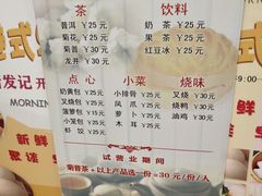 菜单-新发记港式茶餐厅(黄浦店)