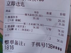 -霸王茶姬(金贸中路店)