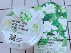 莉花茶希腊酸奶-乐纯(苹果社区店)