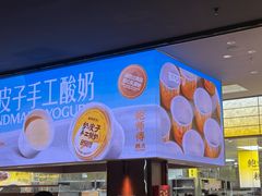 -哈尔滨西城红场