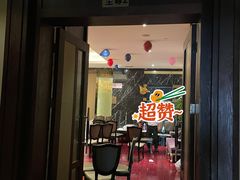 门面-沪碟·精菜坊(闵行店)