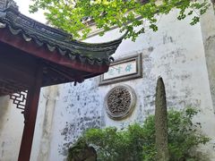 -东山雕花楼