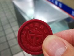 -秦皇岛路游船码头