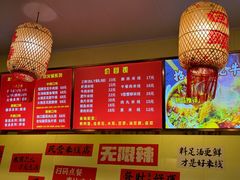 -王大乔泡椒米线(吉联MALL店)