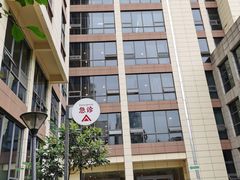 -重庆医科大学附属口腔医院(冉家坝院区)