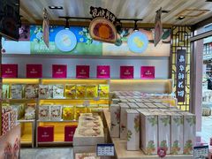 -嘉华鲜花饼(束河店)