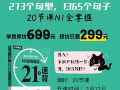 -帝京日语(春熙路旗舰校区)