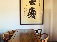 包厢-庆云楼饭庄(什刹海店)