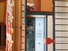 门面-花漫里亲民日式餐厅(万象城店)