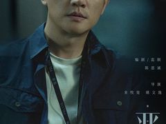 -深影国际影城(学院南路店CGS中国巨幕店)