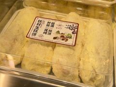 -糕材生(龙湖北京大兴天街店)