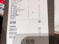 -新世界餐厅(万达店)