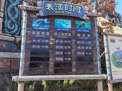 -哈尔滨波塞冬海底世界