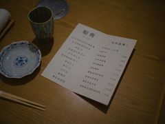 -鮨青(恒基名人购物中心店)