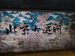 -郭守敬纪念馆