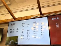 -常鲜德乐购迎桂馒头店(麻巷公寓店)