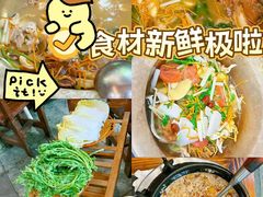 -抚仙湖生态石锅鱼野生菌(告庄店)