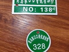 x3-老乌家特色小炒泡馍(大皮院店)