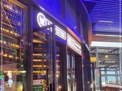 -牛啤堂精酿啤酒餐吧(五棵松华熙店)