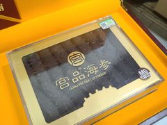 -宫品海参专卖店(黄浦老西门店)