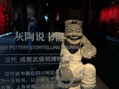 -成都武侯祠博物馆