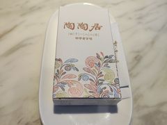 -陶陶居·雅园(凯华国际店)