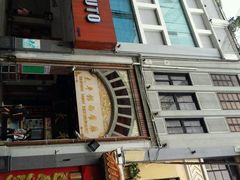 android_upload_pic-太平馆西餐厅(北京路店)