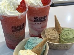 -极拉图·现制冰淇淋(大卫城店)
