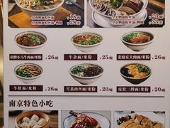 -金原鸭血粉丝汤·汤包·脆皮烤鸭(南京博物院店)