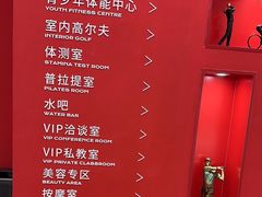 -英派斯健身旗舰店(海信国际中心馆)