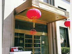 门面-旺顺阁海鲜广场(亚运村店)