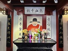 -于谦祠