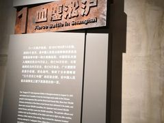 -上海四行仓库抗战纪念馆