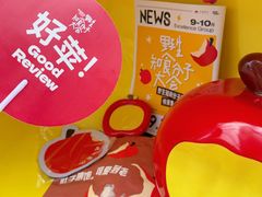 -福田卓悦INTOWN购物中心