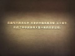 -中国人民抗日战争纪念雕塑园