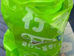 -柠季·手打柠檬茶(梅溪湖新天地外街店)