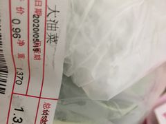 -利群商厦(台东店)