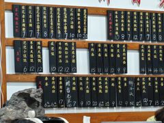 -随柳居·苏式小吃(建新巷店)