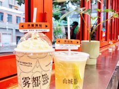 -喧闹·东方大气茶(鹅岭二厂店)