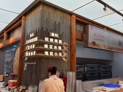 -詹记宫廷桃酥王(芜湖万达店)