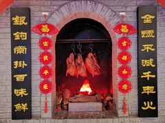 门面-全聚德(江宁店)