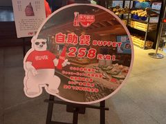 -东方明珠·可口可乐欢乐餐厅