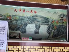 -汤峪温泉碧水湾