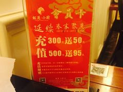 -虹泥小厨(南国花园总店)