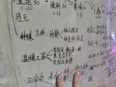 -剧狐剧本杀(徐汇1号店)