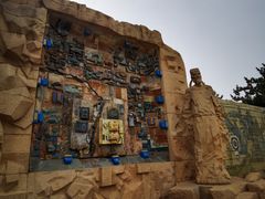 -元大都城垣遗址公园