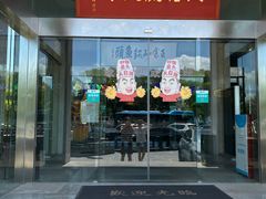 -风味小馆(天目湖宾馆店)