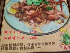 -长远七记