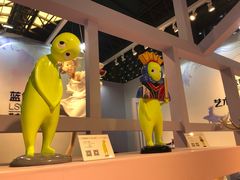 -东浩兰生上海世博展览馆