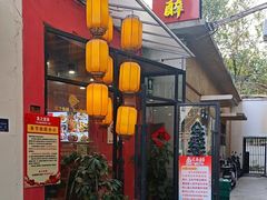 -鱼之鱼醉·中山脆肉鲩